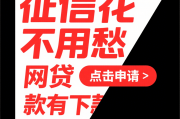 企业征信办理必备材料清单指南