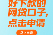 安岳县贷款中介平台推荐及选择指南