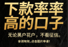 借钱平台中介可靠吗？知乎用户真实经历告诉你这些坑别踩！