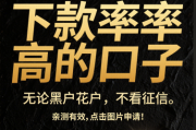 金融贷款电销好做吗？揭秘网贷行业电销现状与实战技巧