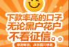 银行个人贷款条件大揭秘！网贷博主手把手教你避坑攻略