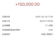 亲戚借钱难开口？3个实用技巧帮你化解尴尬