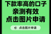 银行房产抵押贷款流程全解析！手把手教你避开这些坑