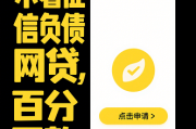 网上贷款平台谁监管？一文看懂背后的金融监管体系
