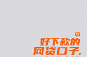 平台借钱借不出来怎么办？贷款被拒试试这5招