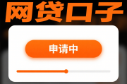 网贷论坛我爱卡最新贷款攻略与用户交流平台