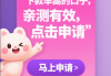 正规贷款平台挑选指南：如何避开陷阱选对渠道