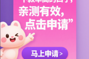 正规贷款平台挑选指南：如何避开陷阱选对渠道