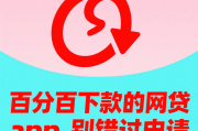 2025年高利息贷款平台盘点：这些平台借钱成本最高